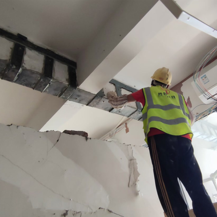 承重墻拆除后加固方法