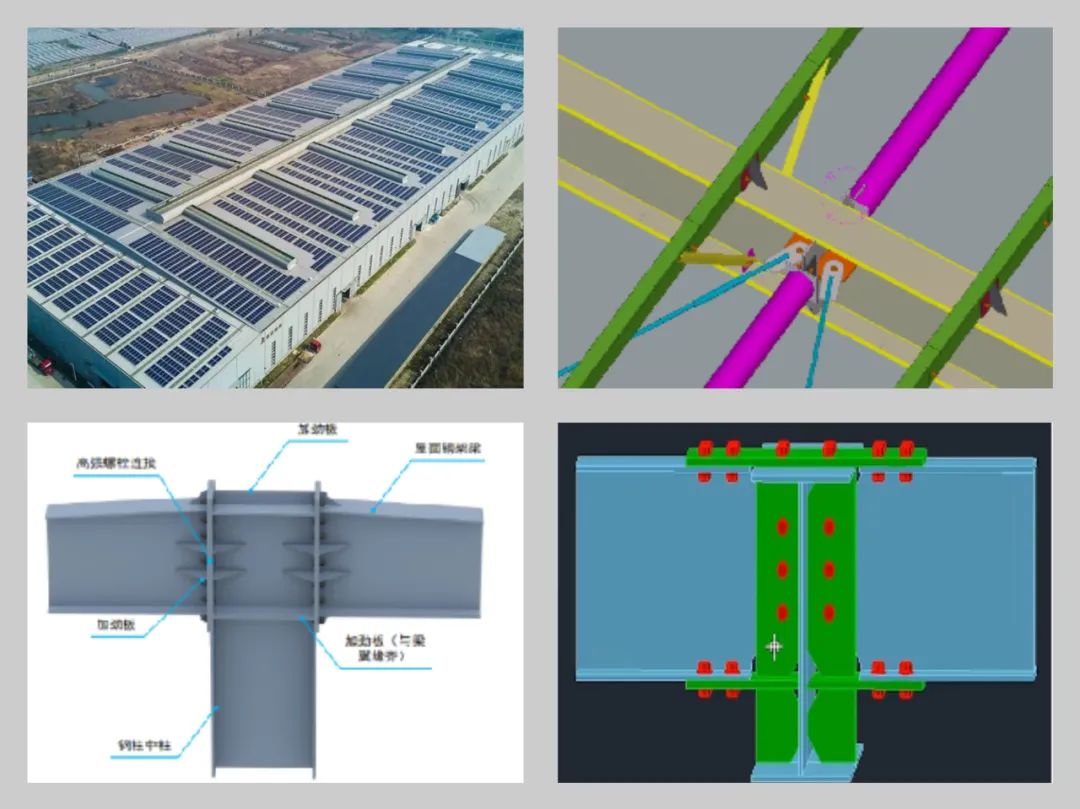 勝特科技廠房加裝光伏荷載技術咨詢案例