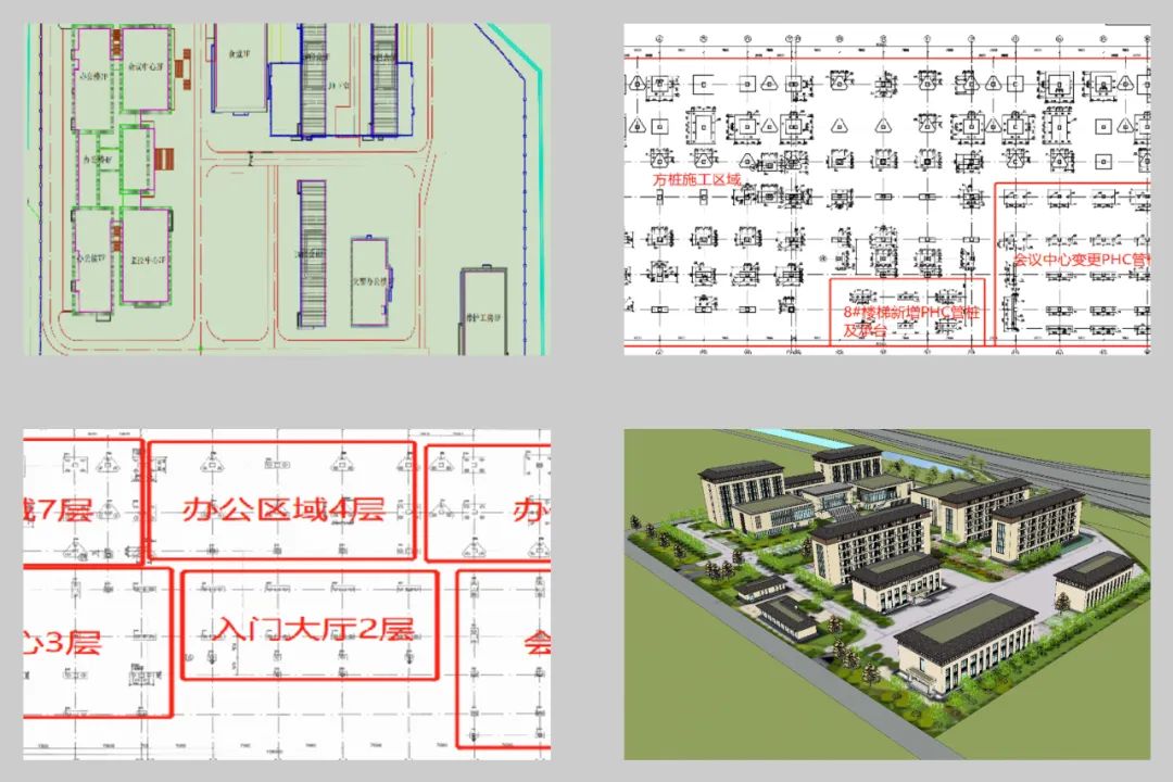 勝特科技基礎加固技術咨詢案例
