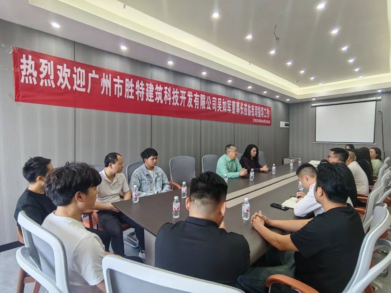 勝特科技（貴州黔東南）建筑加固改造技術(shù)服務(wù)中心正式揭牌運(yùn)營(yíng)