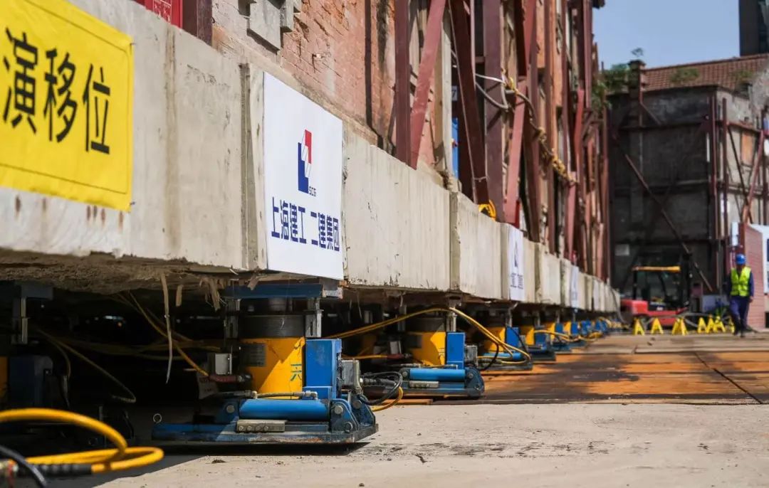 石庫門建筑群平移