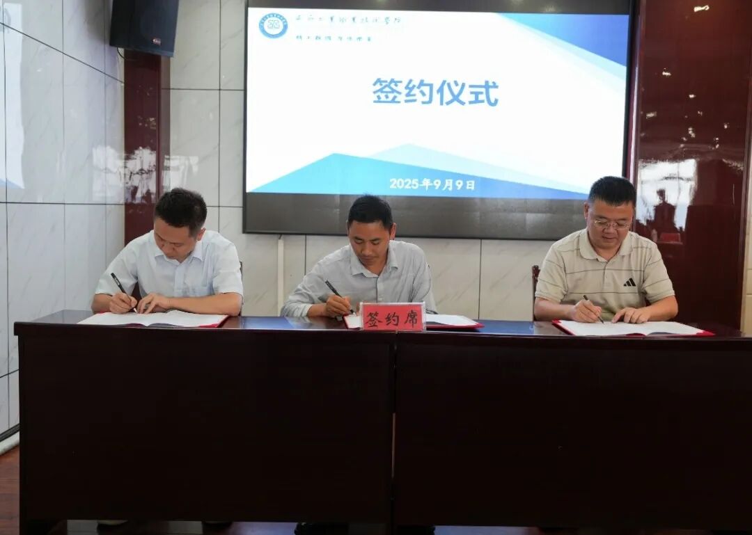 勝特科技加固公司